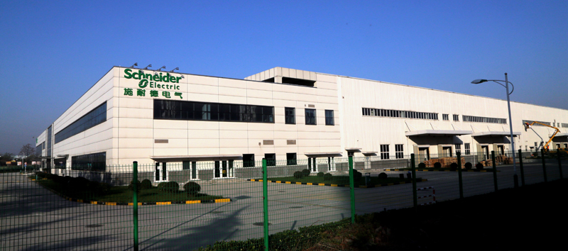 施耐德西安電氣設(shè)備新廠建設(shè)項(xiàng)目