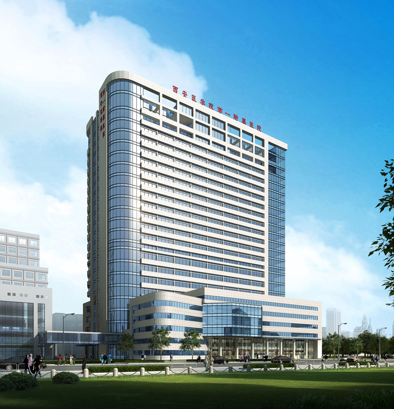 西安醫(yī)學(xué)院第一附屬醫(yī)院醫(yī)療綜合樓