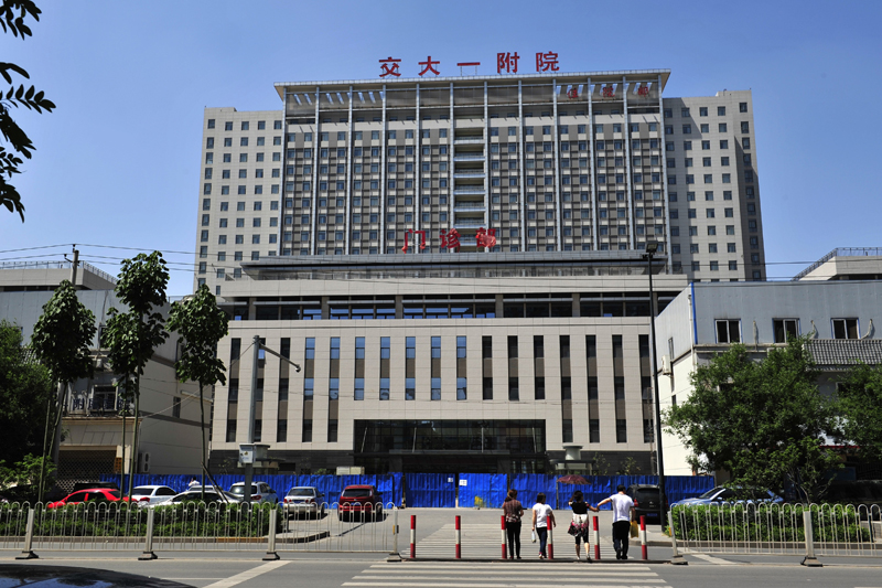 西安交大醫(yī)學(xué)院第一附屬醫(yī)院門診綜合樓及醫(yī)療綜合樓