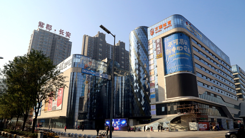 紫韻長安城市立方商業(yè)綜合體